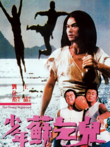 女总裁爱上穷小伙